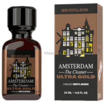 Amsterdam Ultra Gold 24ml Boxed Самая очищенная формула попперса в премиум упаковке
