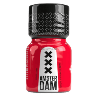 Amsterdam XXX 10ml Пробуждает все чувства и открывает новые грани